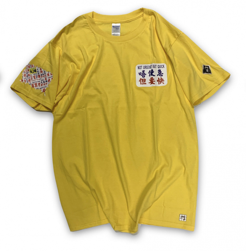 hawk x p.t.u 巧潮ph tee限定潮语系列v2.0@唔使急但要快