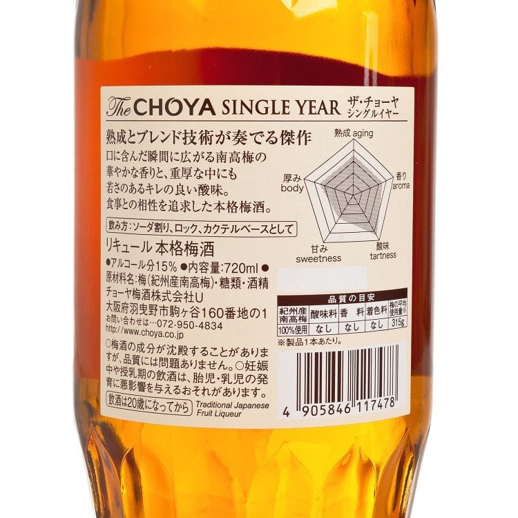 Choya Single Year 本格梅酒 720ml