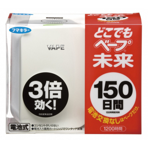 VAPE 電子防蚊器 - 150日