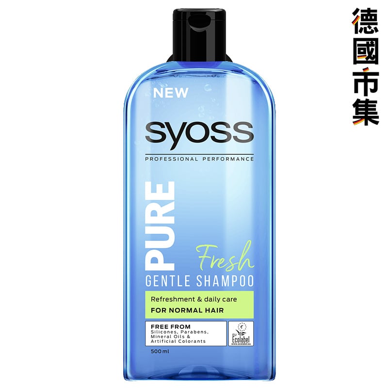 德國版Syoss Pure Fresh 無矽清爽 髮廊專用 洗髮露 500ml【市集世界 - 德國市集】