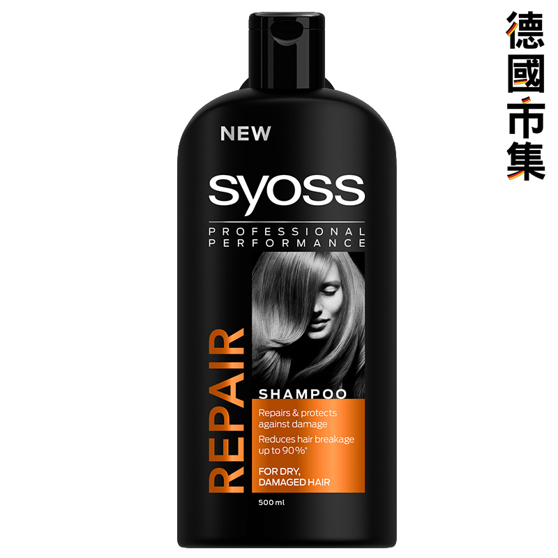 德國版Syoss Repair 修護防斷髮 髮廊專用 洗髮露 500ml【市集世界 - 德國市集】