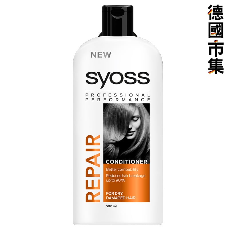 德國版Syoss Repair 修護防斷髮 髮廊專用 護髮素 500ml【市集世界 - 德國市集】