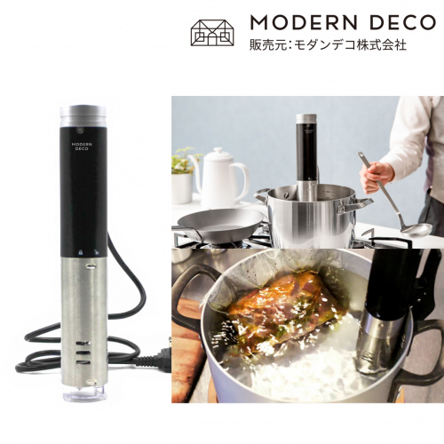 MODERN DECO SZH01 低溫慢煮棒 (MOD05) [黑色]