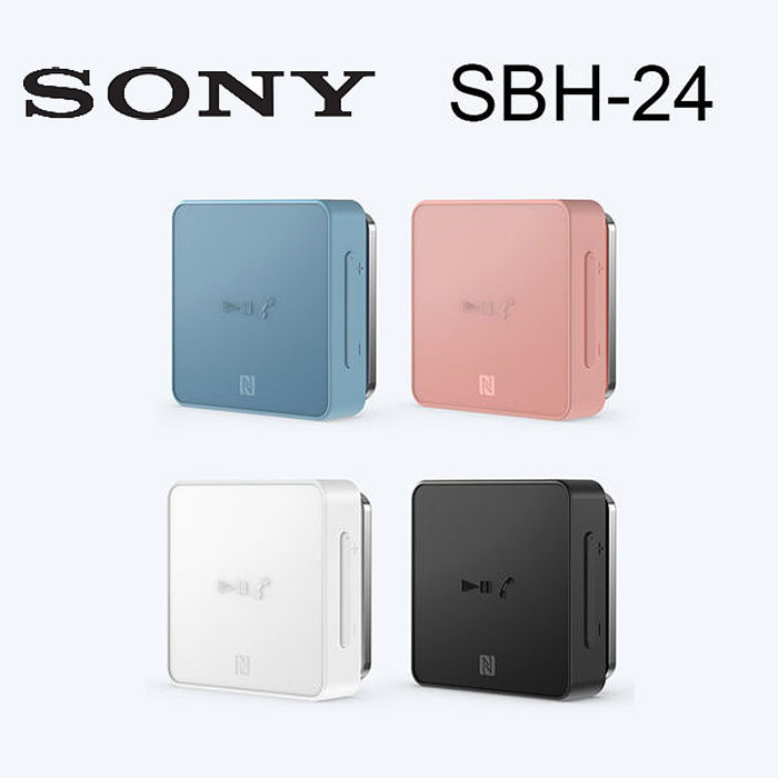 Sony SBH24 立體聲藍牙耳機 [3色]