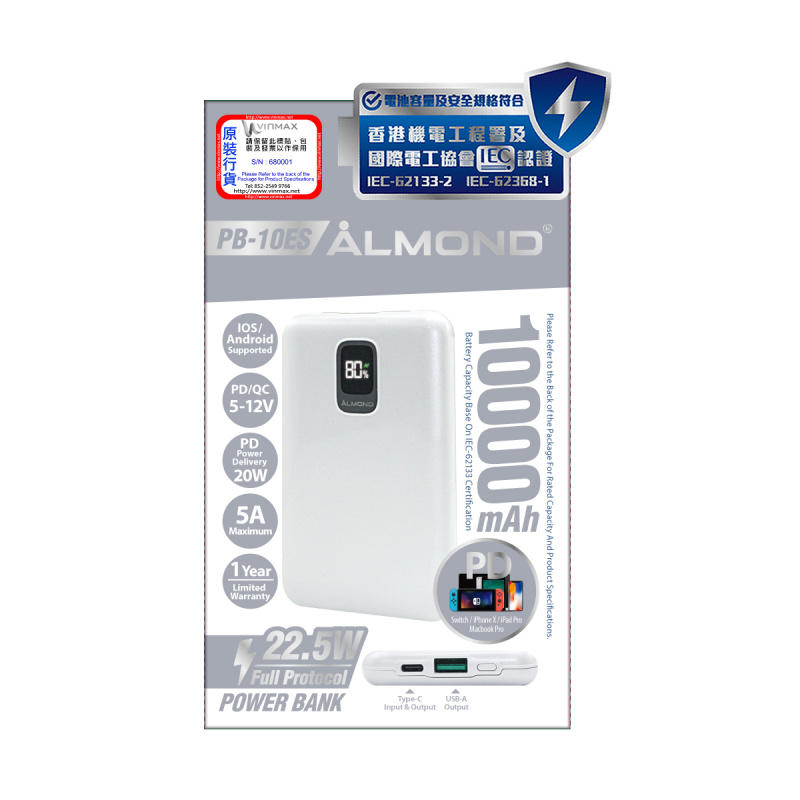 Almond PB-10ES 移動電源