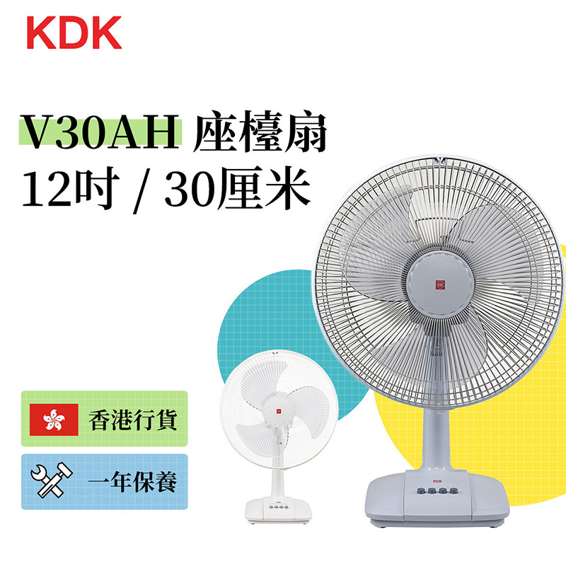 KDK - V30AH 座檯扇（白色）（藍色）(香港行貨)
