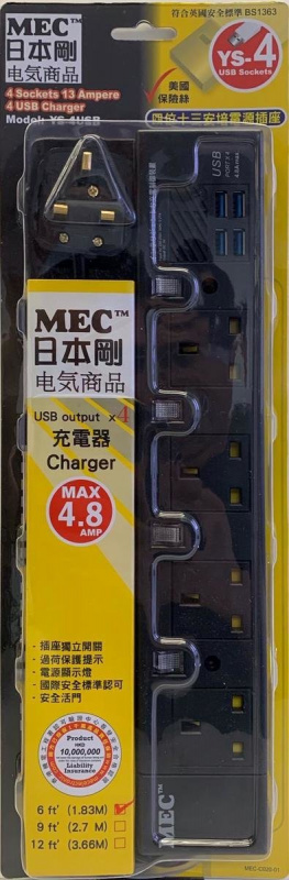 MEC 日本剛4位獨立開關插蘇 + 4位USB充電插口 (YS-4USB) [2色]