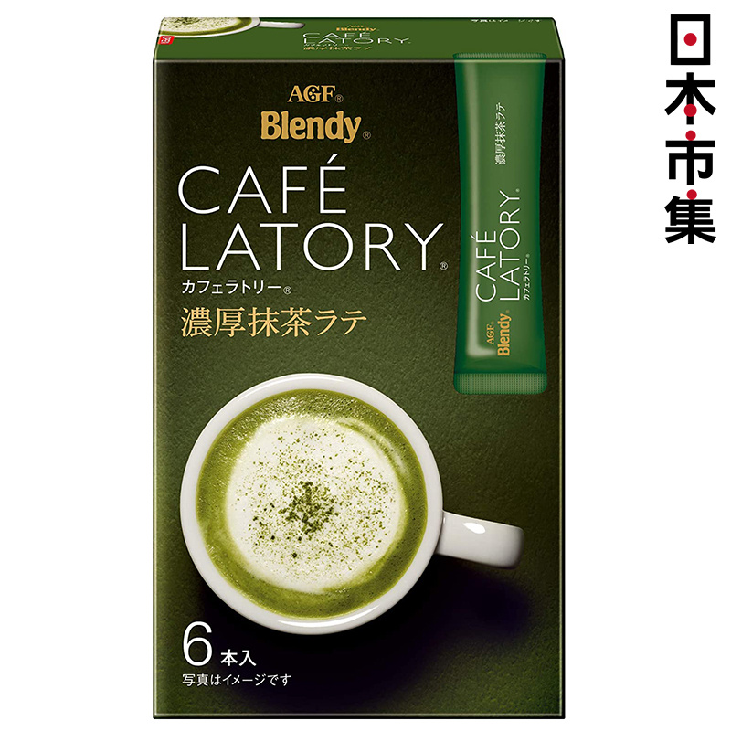 日版AGF Blendy Café Latory【濃厚抹茶拿鐵 Latte】(1盒6條)【市集世界 - 日本市集】