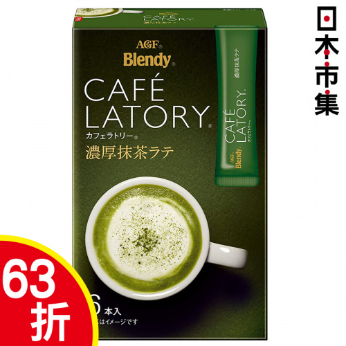 日版AGF Blendy Café Latory【濃厚抹茶拿鐵 Latte】(1盒6條)【市集世界 - 日本市集】