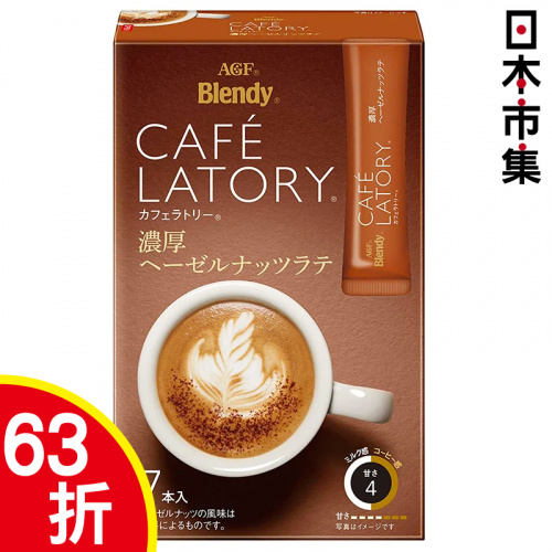 日版AGF Blendy Café Latory【榛子咖啡拿鐵 Latte】(1盒7條)【市集世界 - 日本市集】