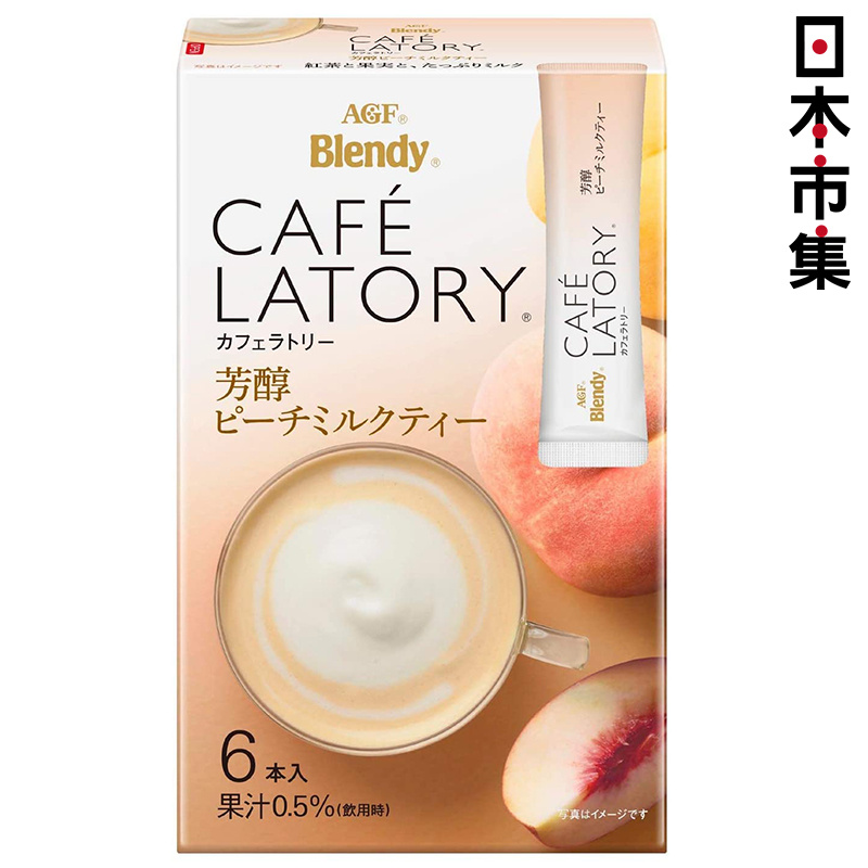 日版AGF Blendy Café Latory【芳醇水蜜桃奶茶】(1盒6條) 【市集世界 - 日本市集】