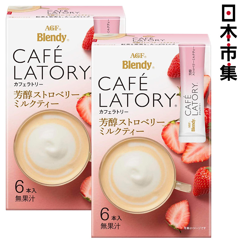 日版AGF Blendy Café Latory【芳醇草莓士多啤梨奶茶】(1盒6條) (2件裝)【市集世界 - 日本市集】