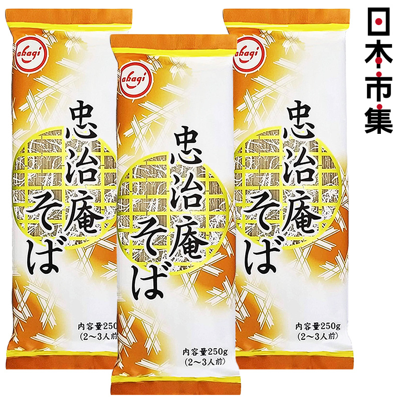日本 赤城食品 忠治庵 蕎麥麵條 250g (3件裝)【市集世界 - 日本市集】