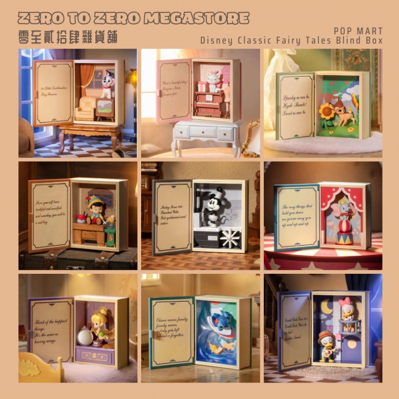 POP MART Disney Classic Fairy Tales Blind Box (Original Box of 8