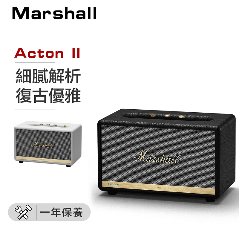 MARSHALL - Acton II 2 無線藍牙音箱（平行進口）2色