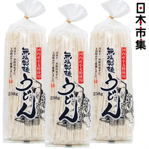 日本 葵食品 無鹽製麵 烏冬麵 250g (3件裝)【市集世界 - 日本市集】
