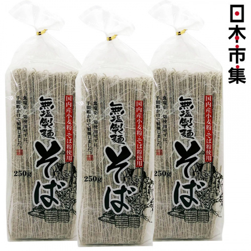 日本 葵食品 無鹽製麵 蕎麥麵 250g (3件裝)【市集世界 - 日本市集】
