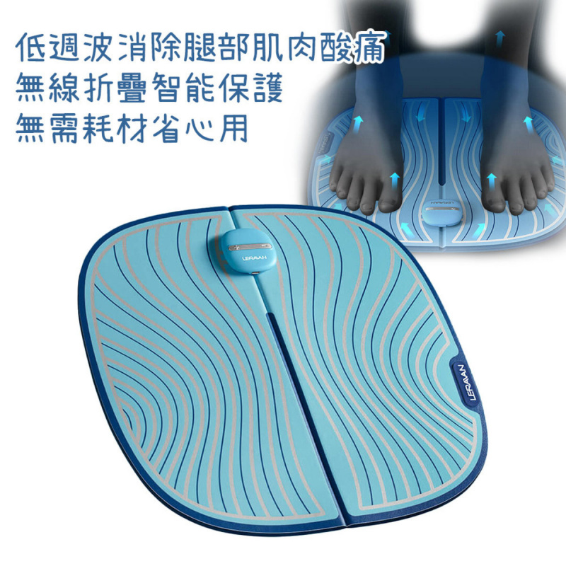 小米 - 有品樂伽 EMS專業式腳底理療按摩儀 LJ-FH001-MBL (藍色)