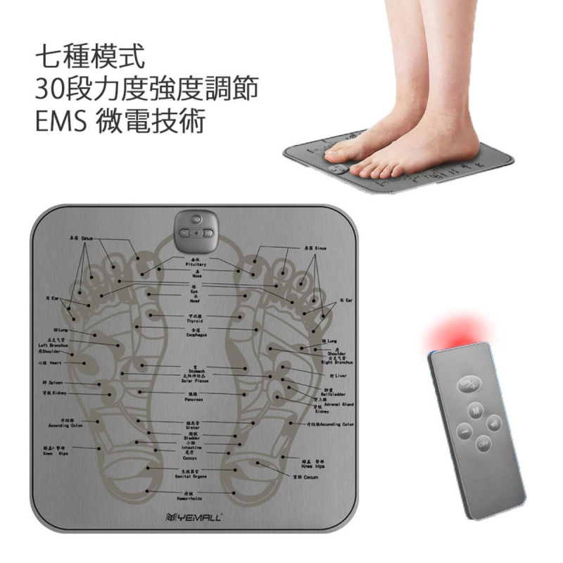 ASK Lifestyle - EMS 專業式腳底理療按摩儀 (附遙控器) - EB3005