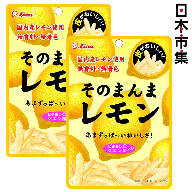 日版 Lion 檸檬皮軟糖 25g (2件裝)【市集世界 - 日本市集】