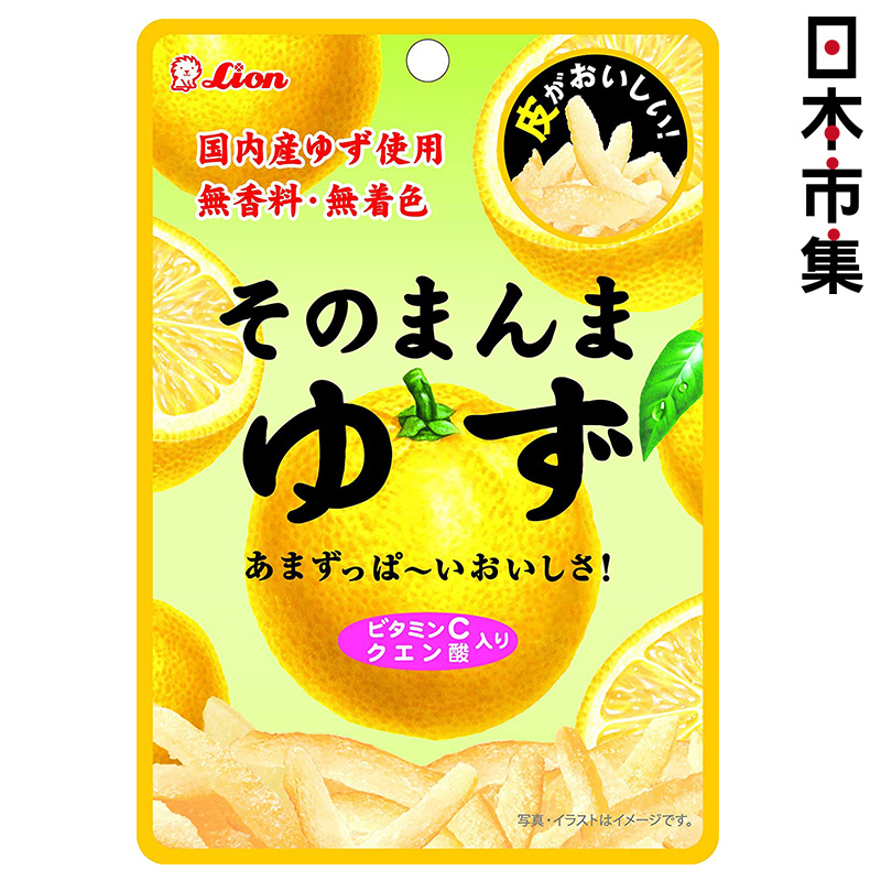 日版 Lion 柚子皮軟糖 23g【市集世界 - 日本市集】