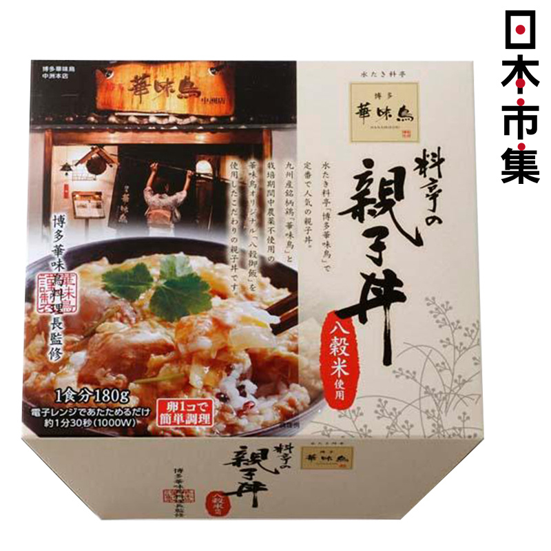 日本 博多華味鳥 料亭の親子丼 180g【市集世界 - 日本市集】