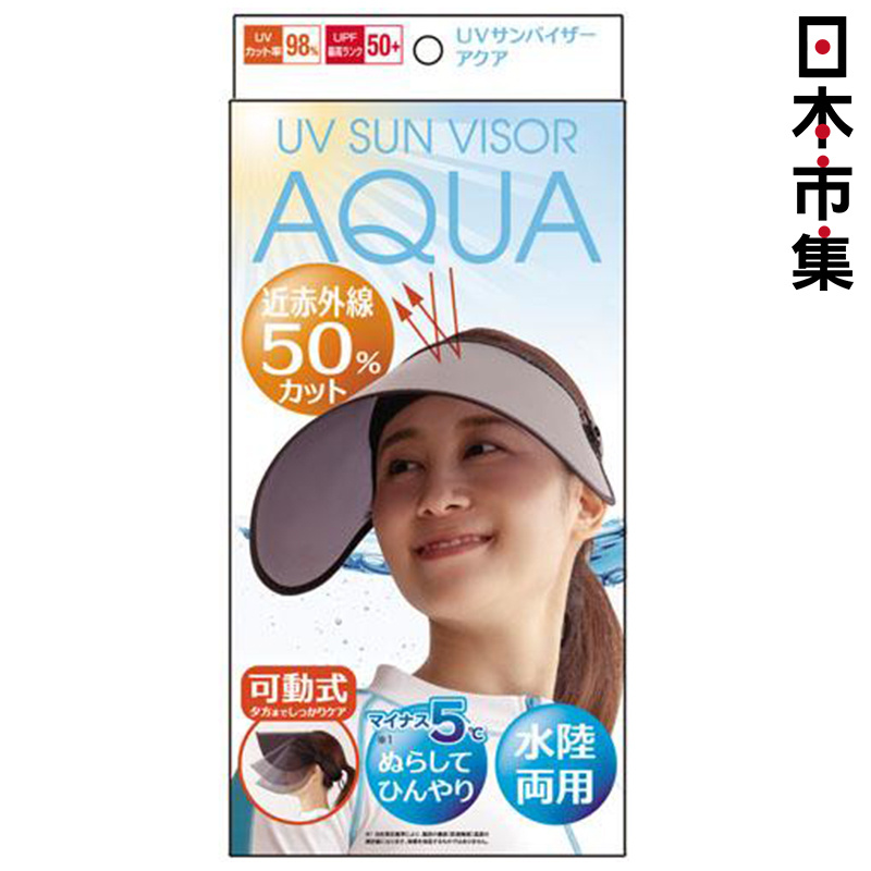 日本AQUA 98%防UV 5度涼感 水陸兩用 運動防曬太cap陽帽【市集世界 - 日本市集】