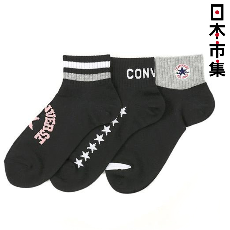 日版 Converse 3對裝運動襪(472) 23~25cm【市集世界 - 日本市集】