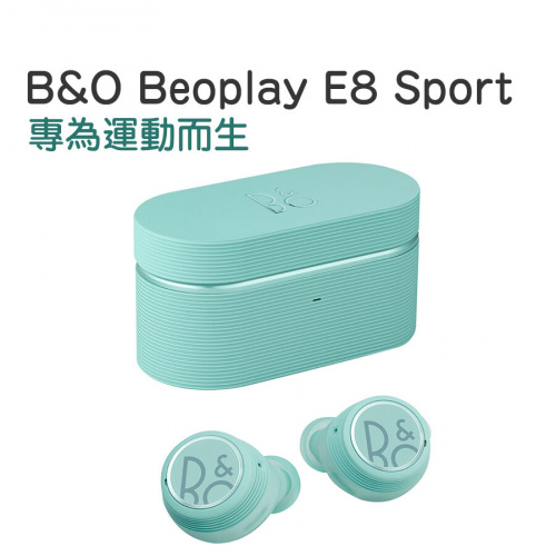B&O Beoplay E8 Sport真無線藍牙運動耳機 [氧藍色]