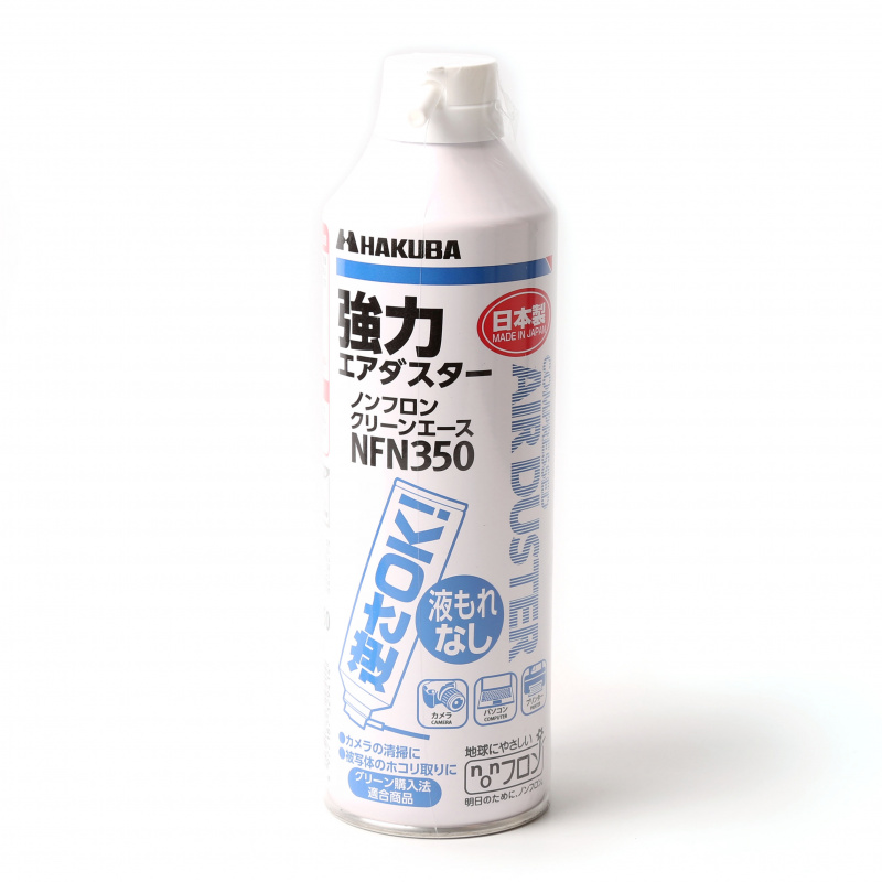 Hakuba Clean ACE 壓縮空氣罐 [KMC-NFN350]