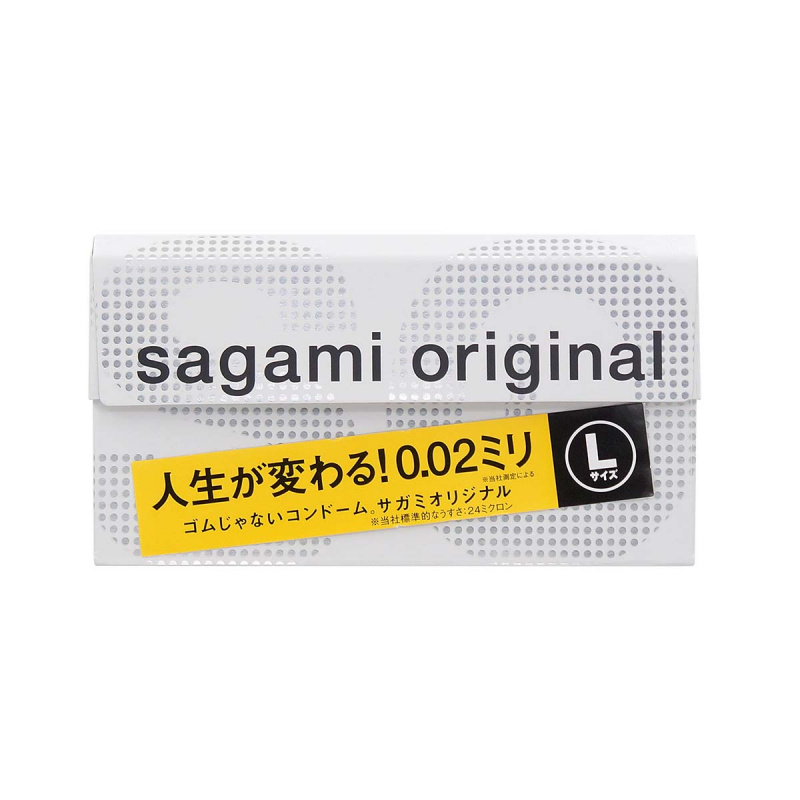 日本相模Sagami 0.02大碼(第二代)PU安全套（12片裝）