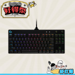 Logitech PRO X 精簡型可換軸機械遊戲鍵盤