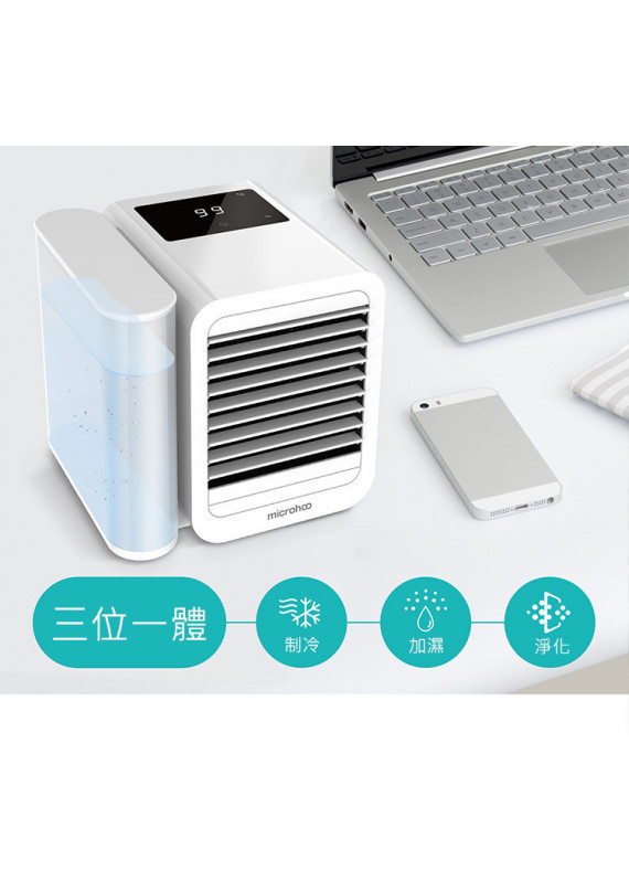 小米有品 - 觸控式三合一淨化加濕製冷超強冷風冷氣機 (99檔L-71)