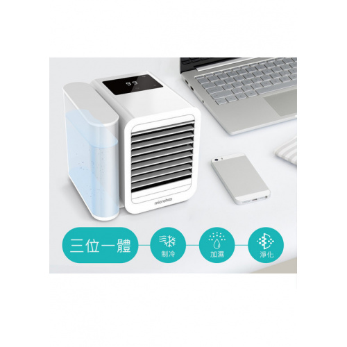 小米有品 - 觸控式三合一淨化加濕製冷超強冷風冷氣機 (99檔L-71)