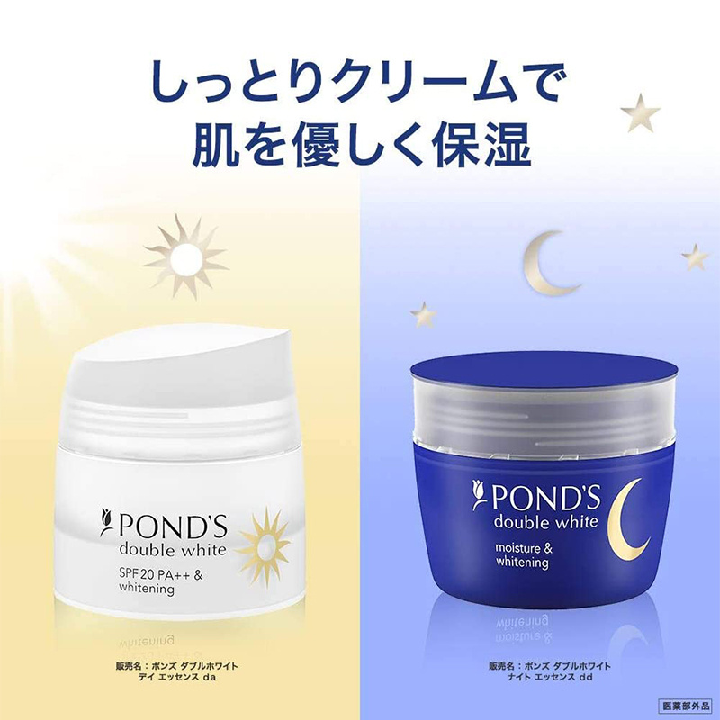 日版Pond's【美白肌】日、夜用 藥用美白精華乳套裝 (30ml+30ml)【市集世界 - 日本市集】