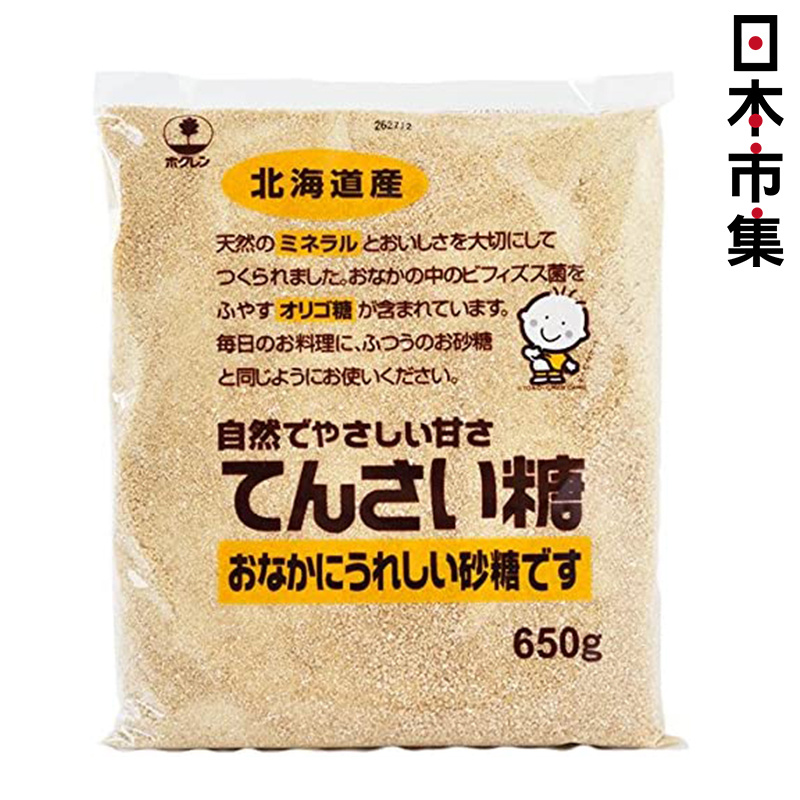 日本 北海道【ホクレン】甜菜糖 650g【市集世界 - 日本市集】