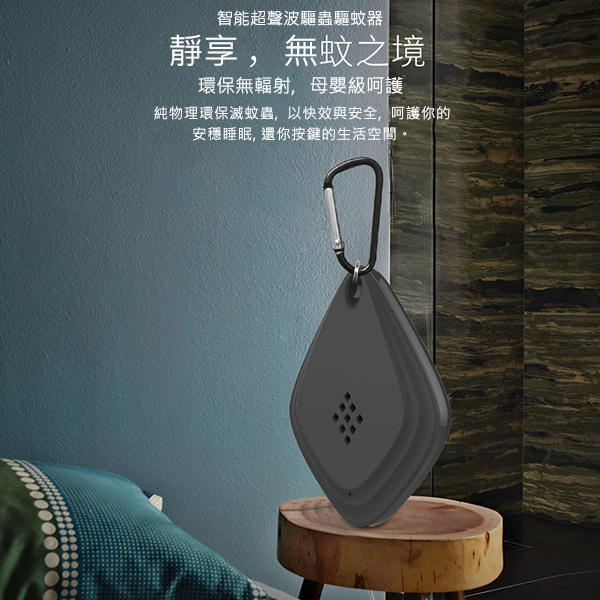 韓國JK新款智能變頻超聲波便攜式驅蟲器戶外驅蚊器