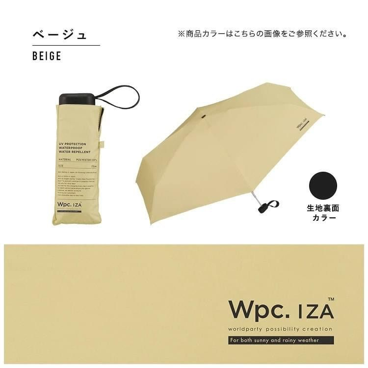 WPC IZA Compact ZA003 男士晴雨兼用手動折疊縮骨雨傘