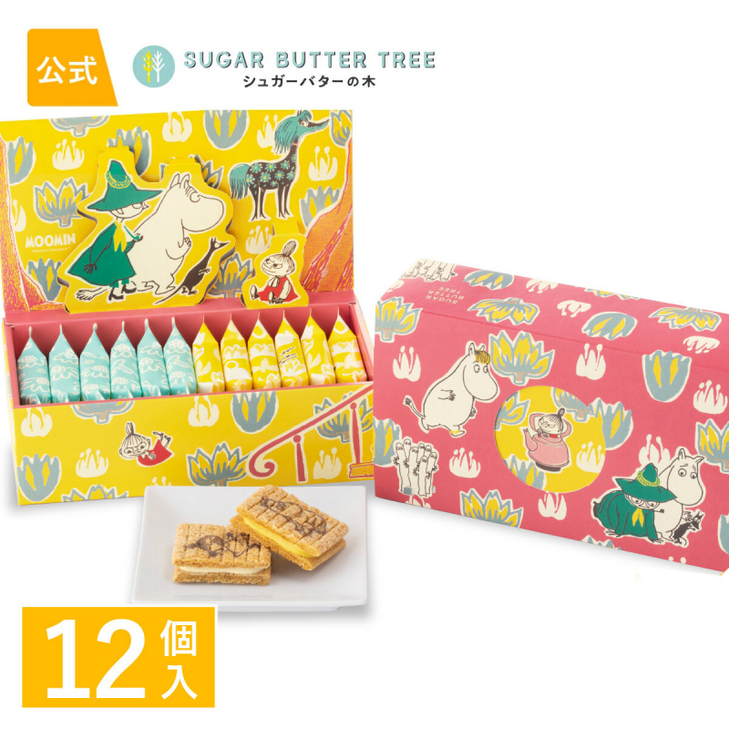 日版Sugar Butter Tree x Moomin姆明家族 期間限定《夏の歷險》蜂蜜檸檬及芬蘭奶油 2款朱古力夾心酥餅 精緻立體角色禮盒 (1盒12件)【市集世界 - 日本市集】