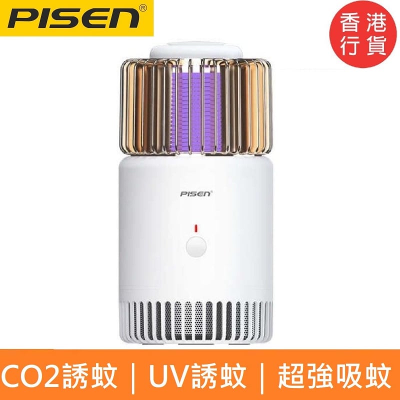 Pisen CO2誘蚊滅蚊燈 [LS-MWD-01]