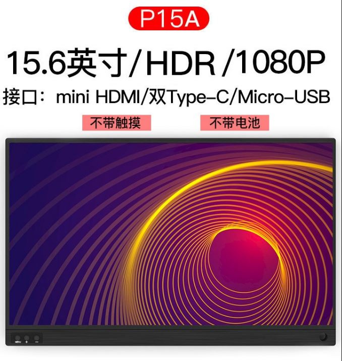 PixelMon 15.6" 便攜顯示器 (T15A)