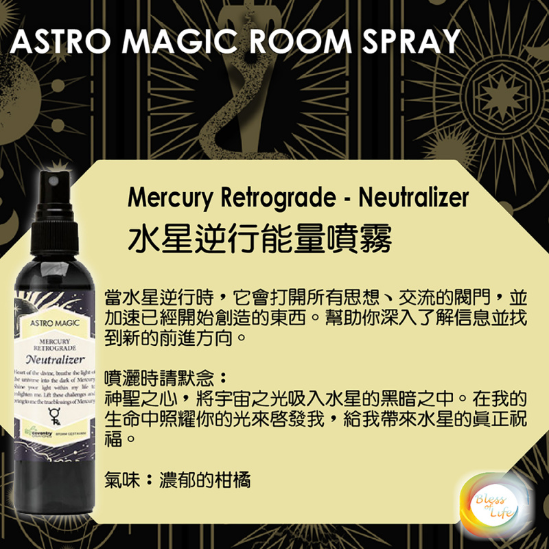 Coventry Creations Chakra Magic Empowered Spray - Throat Chakra Blend With Frankincense & Peppermint, 4 Oz - View #2