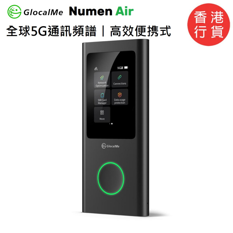GlocalMe - Numen Air 全球5G通訊頻譜高效便攜式Wifi機 [送usmile P1 超聲波震動牙刷]