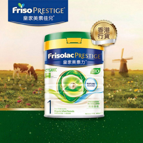 Friso Prestige BIO 有機皇家美素力 1號奶粉 800g