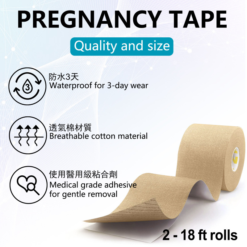 ELAIMEI孕婦緩解貼紙 |孕母捆壓帶|止痛拉傷妊娠緩解膠帶