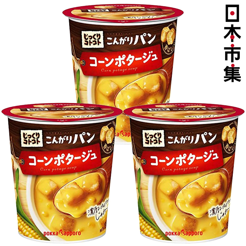 日版Pokka Sapporo 麵包粒 濃厚《粟米》忌廉杯杯湯 31.4g (3件裝)【市集世界 - 日本市集】