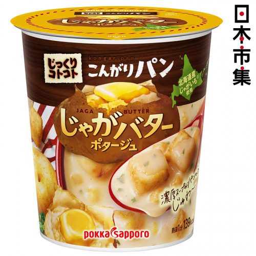 日版Pokka Sapporo 麵包粒 濃厚《牛油薯仔》忌廉杯杯湯 31g【市集世界 - 日本市集】