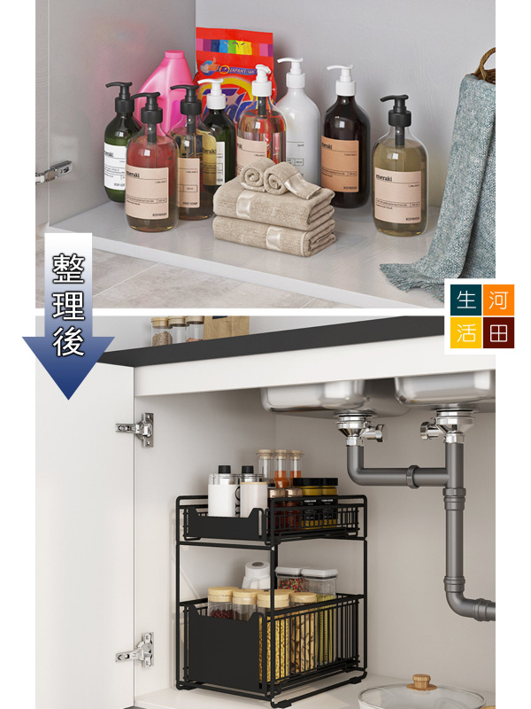 廚房浴室下水槽架(白色) |廚下推拉式收納架 |分類金屬抽拉架