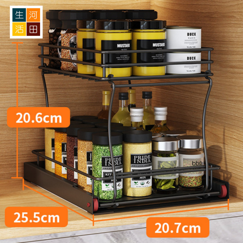 廚房櫥櫃雙層推拉式收納架(黑色) |調味料收納盒 |廚房柜枱面香料收納籃