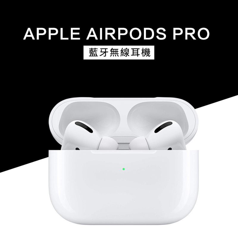 APPLE - Apple AirPods Pro（平行進口）